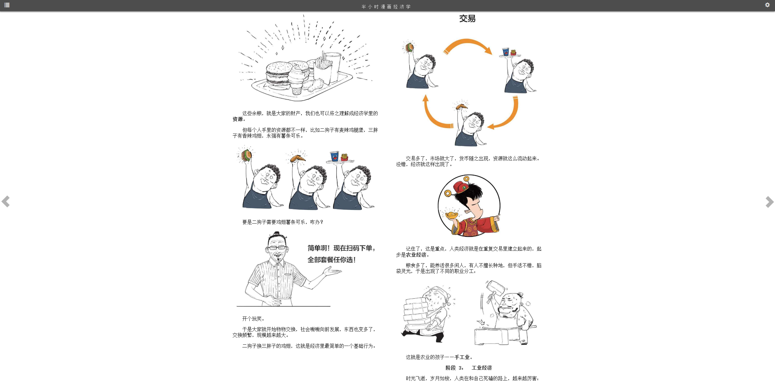 在线书库程序Talebook搭建备忘录